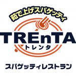 スパゲッティレストランＴＲＥｎＴＡ アルヴェ店